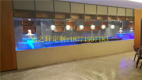 酒店海鮮池