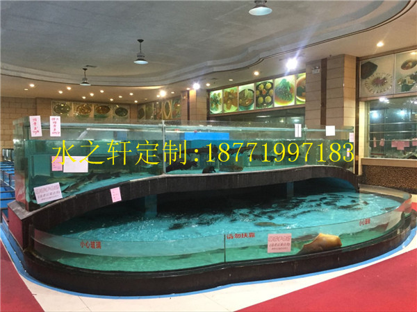 酒店海鮮池