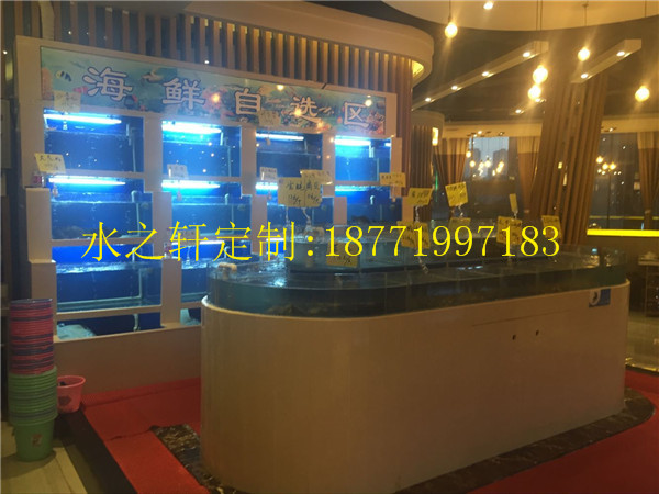 武漢海鮮池